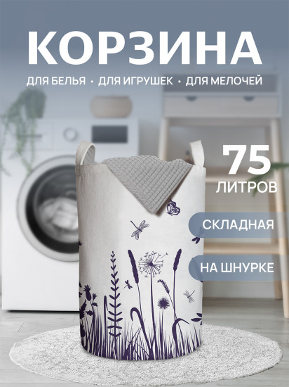 Корзина для белья «Пейзаж на поле»
