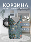 75 л