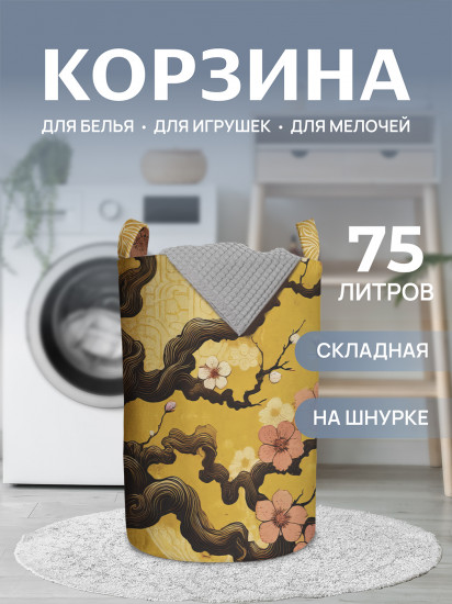 Корзина для белья «Сакура»