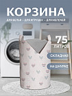 75 л