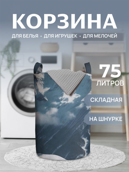 Корзина для белья «Снежные горы»