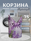 75 л
