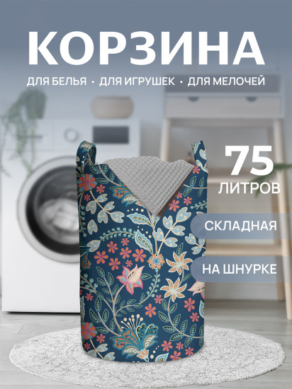 Корзина для белья «Цветочное поле»