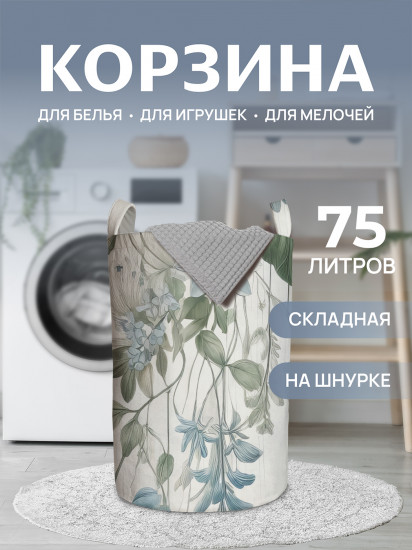 Корзина для белья «Цветы в воздухе»