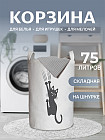 75 л