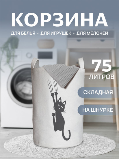 Корзина для белья «Шкодный кот»