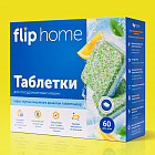 Таблетки для посудомоечных машин