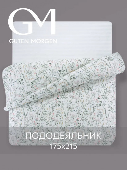 Пододеяльник «Gardenia»