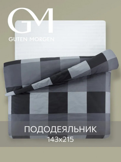 Пододеяльник «Gray cage»