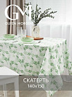 140×150 см