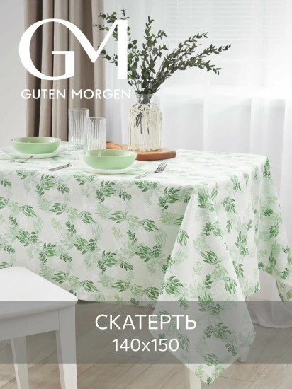 Скатерть «Первоцветы»