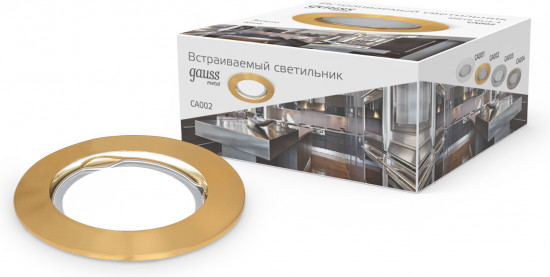 Светильник встаиваемый