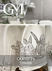 120×150 см