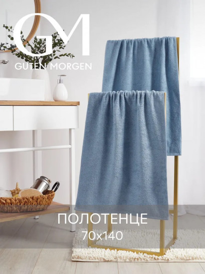 Полотенце махровое