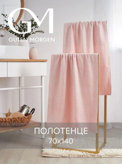 Полотенце махровое