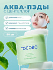 Успокаивающие аква-пэды с центеллой «Cica Calming Aqua Pad»