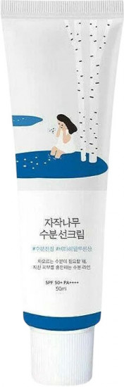 Увлажняющий солнцезащитный крем с берёзовым соком «Birch Juice Moisturizing Sunscreen SPF50+ PA++++»