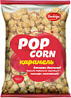 карамель