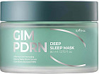 Маска для лица с ПДРН увлажняющая ночная «Gim PDRN Deep Sleep Mask»