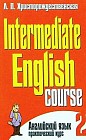 Intermediate English course. В 2-х частях. Часть 2