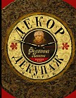 Декор, декупаж и кураж