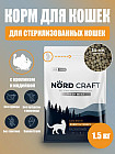 1.5 кг
