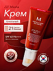 BB-крем для лица с омолаживающим эффектом, оттенок 21 Светло-бежевый
