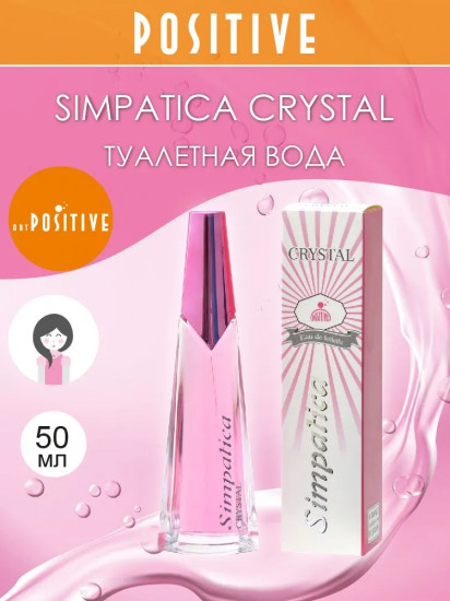 Туалетная вода «Crystal»
