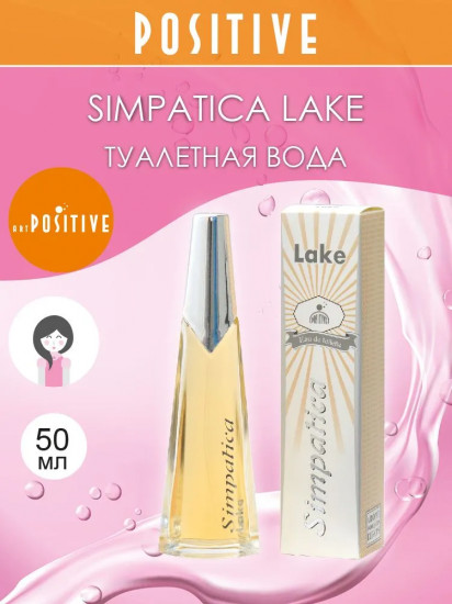 Туалетная вода «Lake»