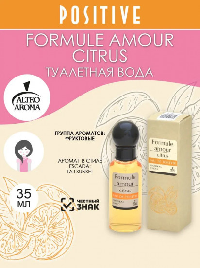 Туалетная вода «Citrus»