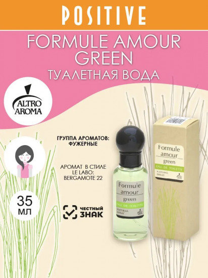 Туалетная вода «Green»