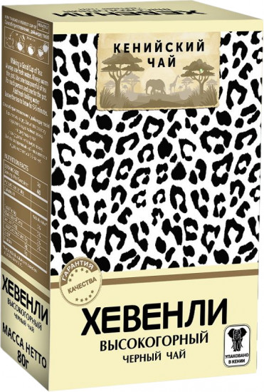 Чай черный гранулированный