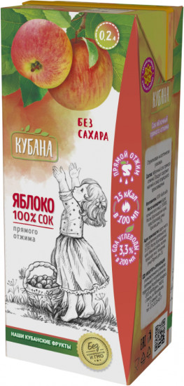 Сок яблочный «Кубана»