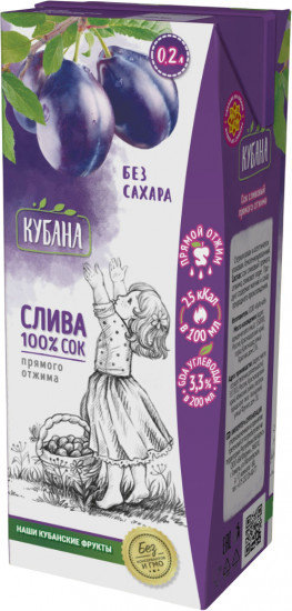 Сок сливовый прямого отжима «Кубана»