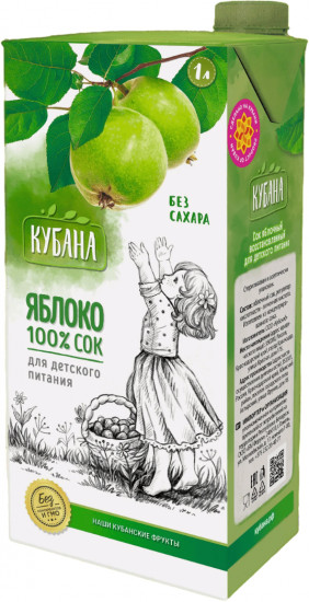 Сок яблочный восстановленный «Кубана»