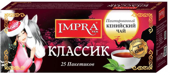 Чай черный пакетированный «Классик»