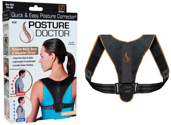 Корректор осанки «Energizing Posture Doctor Support»