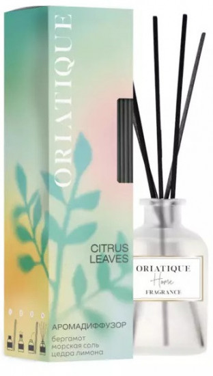 Аромадиффузор с ароматом бергамота, цедры лимона «Citrus Leaves»