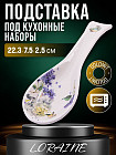 22.3×7.5×2.5 см