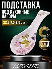 22.3×7.5×2.5 см