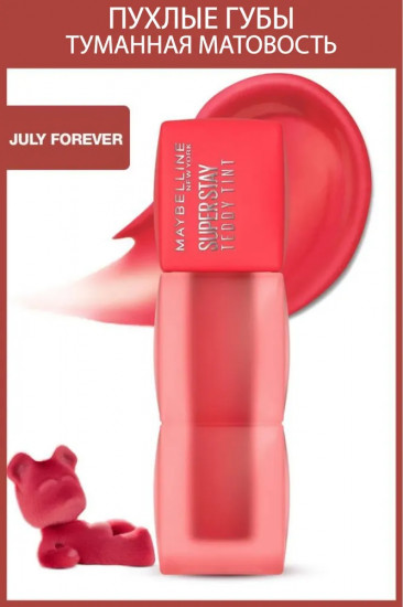 Тинт для губ «Teddy Tint», тон 35 July Forever