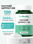 Капсулы «Магний Цитрат + B6»