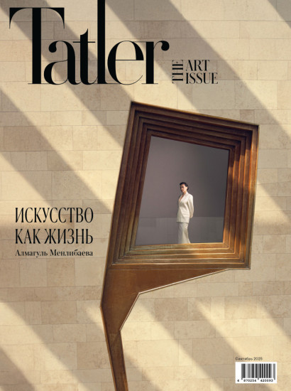 Журнал «Tatler». Сентябрь 2025 (#8)