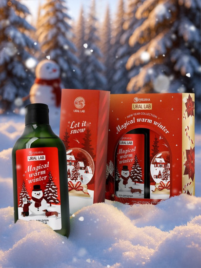 Подарочный набор новогодний «Magical warm winter»