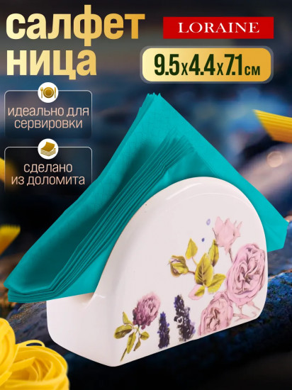 Салфетница «Розовый сад»