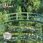 Календарь-органайзер на 2026 год «Моне»