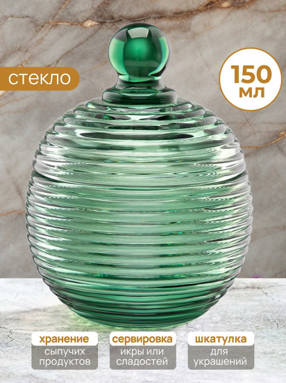 Горшочек для меда с крышкой «Каскад»