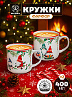 Набор кружек «Гномики»