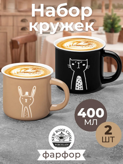 Набор кружек «Кот и заяц»
