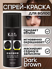 коричневый